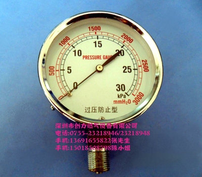 碳纖維加固效果的長(zhǎng)期監(jiān)測(cè)，碳纖維加固效果長(zhǎng)期監(jiān)測(cè)，技術(shù)、方法