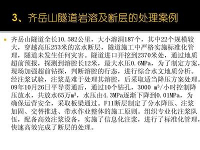 加固工程安全事故案例分析，加固工程安全事故案例深度剖析與警示 行業(yè)新聞 第3張