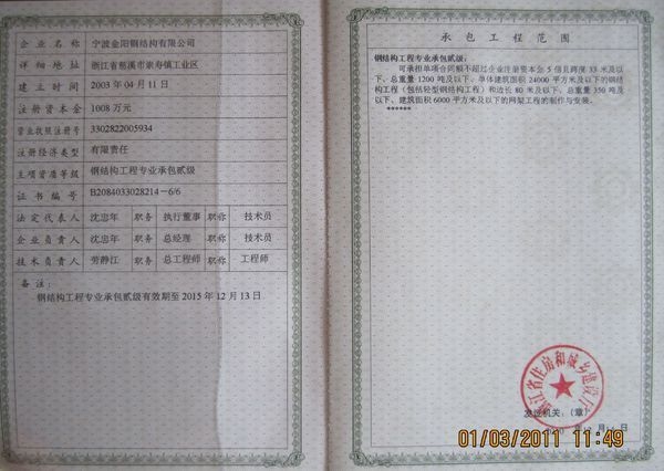 沿海地區(qū)涵洞耐腐蝕材料選擇，沿海地區(qū)涵洞耐腐蝕材料選型要點(diǎn)與策略