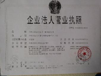 碳纖維加固資質(zhì)年審要求，碳纖維加固資質(zhì)年審要求全解析 行業(yè)新聞 第5張