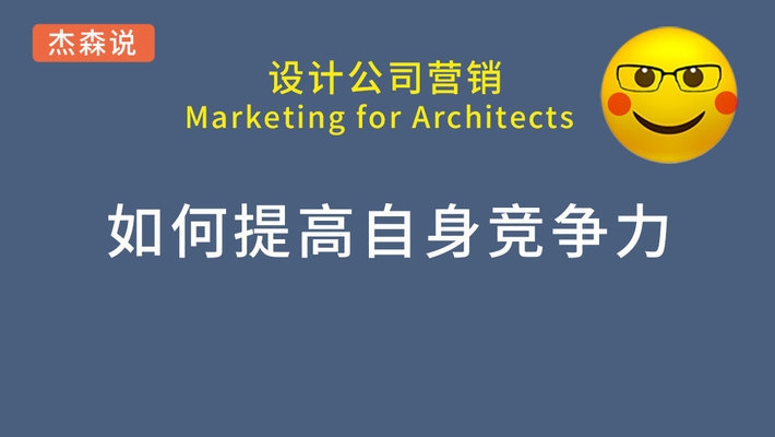 加固設計公司的市場競爭力，加固設計公司，提升市場競爭力的多元策略與優(yōu)勢剖析 行業(yè)新聞 第2張
