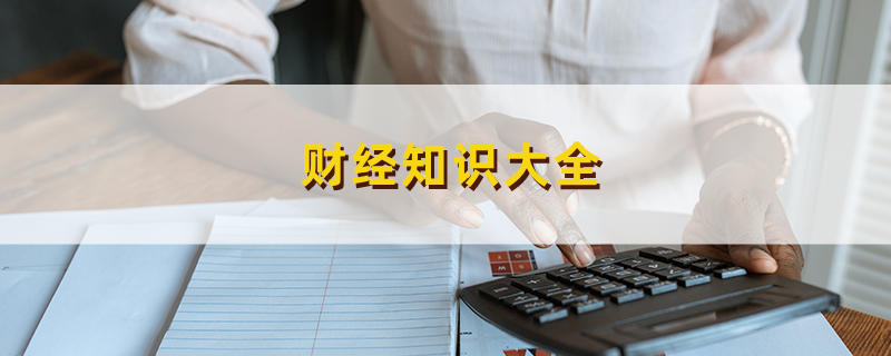 提升企業(yè)凈資產(chǎn)的有效途徑，企業(yè)凈資產(chǎn)提升，多維度策略與實踐 行業(yè)新聞 第3張