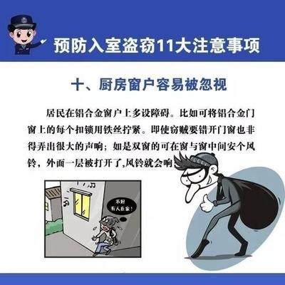 加固施工安全措施案例分析，加固施工安全措施 行業(yè)新聞 第4張