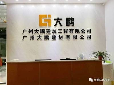 加固公司企業(yè)文化比較，加固公司企業(yè)文化對比，特色、差異與 行業(yè)新聞 第4張