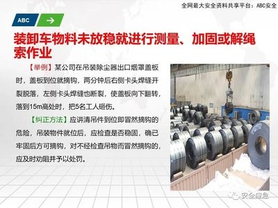 加固公司企業(yè)文化比較，加固公司企業(yè)文化對比，特色、差異與 行業(yè)新聞 第3張