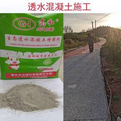透水混凝土罩面漆耐久性測試，透水混凝土罩面漆耐久性測試，關(guān)鍵指標(biāo)與 行業(yè)新聞 第5張
