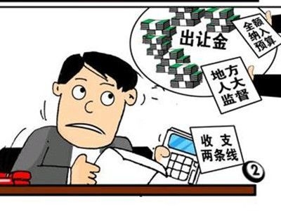 土地使用權(quán)攤銷稅務(wù)處理指南，土地使用權(quán)攤銷稅務(wù)處理，明晰要點(diǎn)與 行業(yè)新聞 第4張