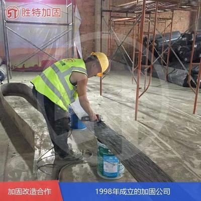 建筑加固設(shè)計(jì)注冊(cè)資本要求，建筑加固設(shè)計(jì)注冊(cè)資本要求 行業(yè)新聞 第4張