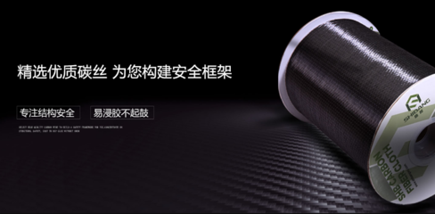 碳纖維增強(qiáng)混凝土結(jié)構(gòu)設(shè)計(jì)，碳纖維增強(qiáng)混凝土結(jié)構(gòu)設(shè)計(jì)，特性、方法 行業(yè)新聞 第4張