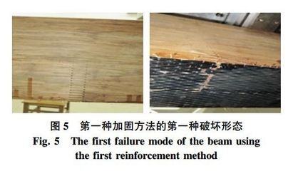 加固梁的破壞形態(tài)分析，加固梁破壞形態(tài)的多因素剖析與 行業(yè)新聞 第4張