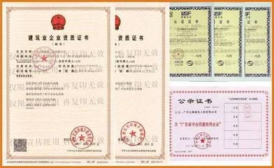 加固設(shè)計(jì)公司資質(zhì)要求，加固設(shè)計(jì)公司資質(zhì)要求