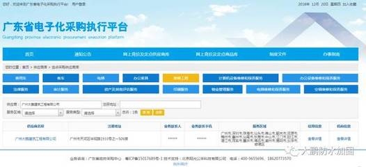 加固設(shè)計(jì)公司客戶評(píng)價(jià)查詢，加固設(shè)計(jì)公司客戶評(píng)價(jià)全解析，查詢指引與價(jià)值洞察