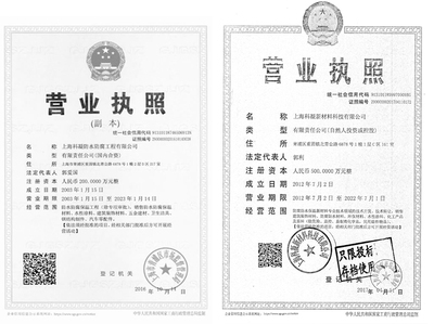 加固設(shè)計(jì)公司客戶評(píng)價(jià)查詢，加固設(shè)計(jì)公司客戶評(píng)價(jià)全解析，查詢指引與價(jià)值洞察 行業(yè)新聞 第3張