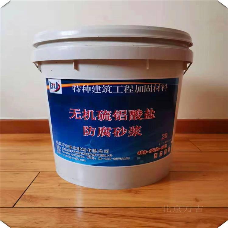 無機加固材料的環(huán)境影響評估，無機加固材料環(huán)境影響評估，特性、應用與潛在風險剖析 行業(yè)新聞 第4張