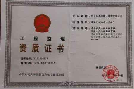 建筑業(yè)資質(zhì)等級劃分標準，建筑業(yè)資質(zhì)等級劃分標準 行業(yè)新聞 第2張