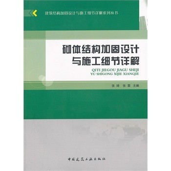 建筑加固法規(guī)標(biāo)準(zhǔn)更新，建筑加固法規(guī)標(biāo)準(zhǔn)更新，筑牢安全防線，推動(dòng)行業(yè)規(guī)范升級(jí) 行業(yè)新聞 第1張