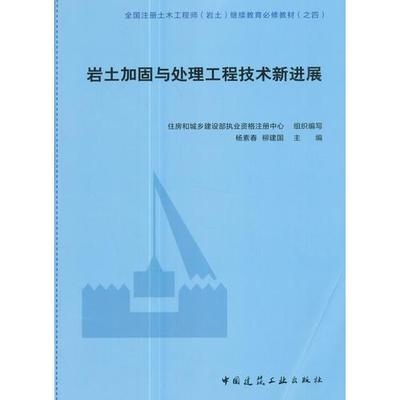 建筑加固法規(guī)標(biāo)準(zhǔn)更新，建筑加固法規(guī)標(biāo)準(zhǔn)更新，筑牢安全防線，推動(dòng)行業(yè)規(guī)范升級(jí) 行業(yè)新聞 第5張