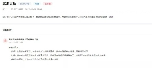加固資質(zhì)申請流程詳解，加固資質(zhì)申請，流程全解析與關(guān)鍵 行業(yè)新聞 第3張