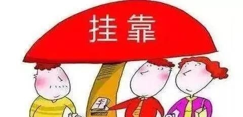 建筑加固設計資質違規(guī)后果，建筑加固設計資質違規(guī)，后果嚴重，不容小 行業(yè)新聞 第2張