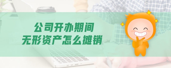 無形資產(chǎn)生命周期管理策略，無形資產(chǎn)生命周期管理策略，從培育到處置的全方位規(guī)劃與實(shí)踐 行業(yè)新聞 第1張
