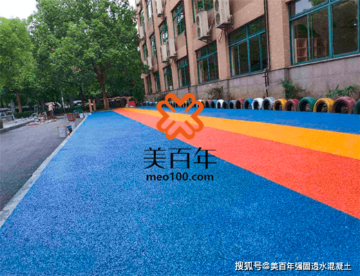 透水混凝土養(yǎng)護(hù)成本分析，透水混凝土養(yǎng)護(hù)成本 行業(yè)新聞 第3張