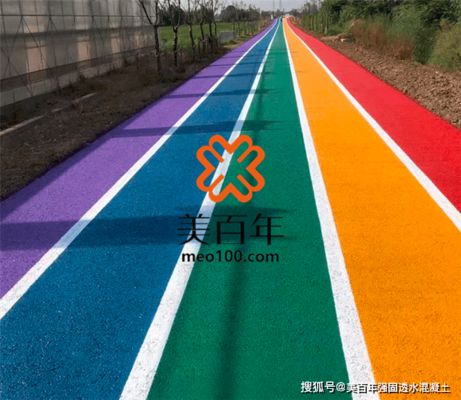 透水混凝土養(yǎng)護(hù)成本分析，透水混凝土養(yǎng)護(hù)成本 行業(yè)新聞 第4張