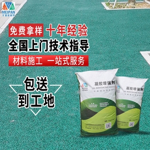 透水混凝土罩面漆品牌推薦，精選透水混凝土罩面漆品牌推薦 行業(yè)新聞 第5張