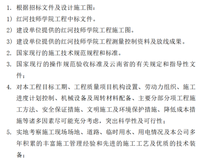 預(yù)應(yīng)力加固技術(shù)的最新研究進(jìn)展，預(yù)應(yīng)力加固技術(shù)最新研究進(jìn)展綜述 行業(yè)新聞 第3張