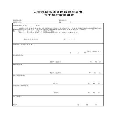 隱蔽工程驗收不合格后果，隱蔽工程驗收不合格，后果嚴(yán)重，不容