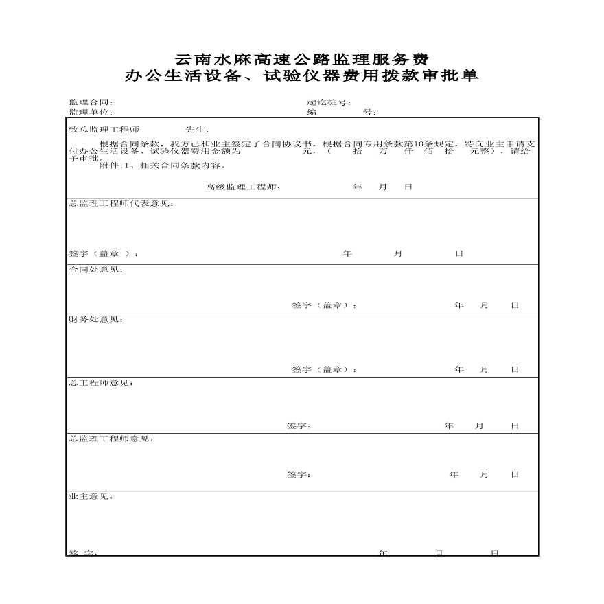 隱蔽工程驗收不合格后果，隱蔽工程驗收不合格，后果嚴重，不容 行業(yè)新聞 第5張