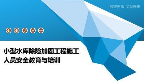 加固施工安全培訓(xùn)的有效方法，探索加固施工安全培訓(xùn)的高效路徑與，加固施工安全培訓(xùn)的高效方法與路徑探索