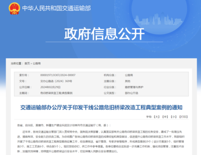 加固設(shè)計(jì)資質(zhì)評(píng)審流程詳解，加固設(shè)計(jì)資質(zhì)評(píng)審流程 行業(yè)新聞 第3張