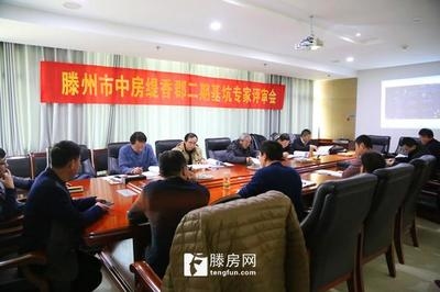 加固設(shè)計(jì)資質(zhì)評(píng)審流程詳解，加固設(shè)計(jì)資質(zhì)評(píng)審流程 行業(yè)新聞 第5張