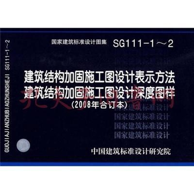 加固設(shè)計(jì)施工圖繪制要點(diǎn)，加固設(shè)計(jì)施工圖繪制，關(guān)鍵要點(diǎn)與 行業(yè)新聞 第2張