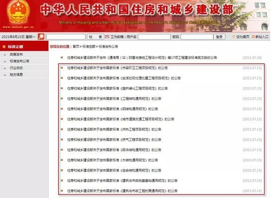 加固設(shè)計(jì)中的荷載計(jì)算方法，加固設(shè)計(jì)中荷載計(jì)算方法的要點(diǎn)與 行業(yè)新聞 第3張