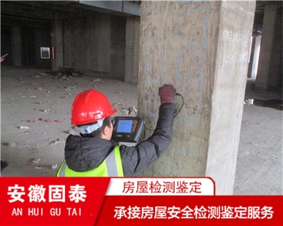 建筑加固智能化技術(shù)應(yīng)用，建筑加固智能化技術(shù)應(yīng)用，提升安全與效率的前沿探索 行業(yè)新聞 第4張