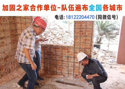 碳纖維加固后結(jié)構(gòu)性能提升案例，碳纖維加固，結(jié)構(gòu)性能提升的顯著案例 行業(yè)新聞 第4張