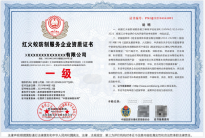 特種工程資質(zhì)申請(qǐng)條件，特種工程資質(zhì)申請(qǐng)條件 行業(yè)新聞 第4張