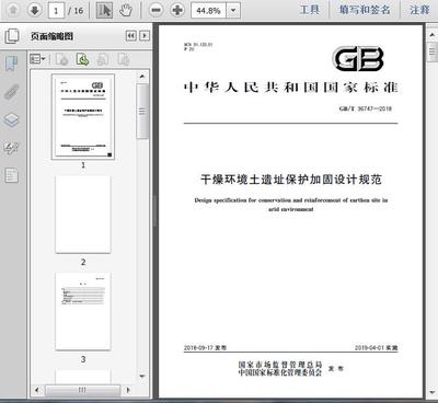 加固設(shè)計規(guī)范更新的影響因素，加固設(shè)計規(guī)范更新背后的多重影響因素剖析 行業(yè)新聞 第4張