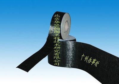 碳纖維布品牌推薦，精選碳纖維布品牌推薦，助你選到優(yōu)質(zhì)好物 行業(yè)新聞 第5張