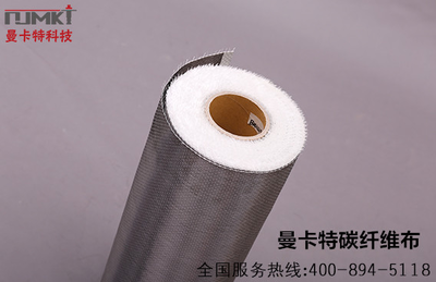 碳纖維布品牌推薦，精選碳纖維布品牌推薦，助你選到優(yōu)質(zhì)好物 行業(yè)新聞 第3張