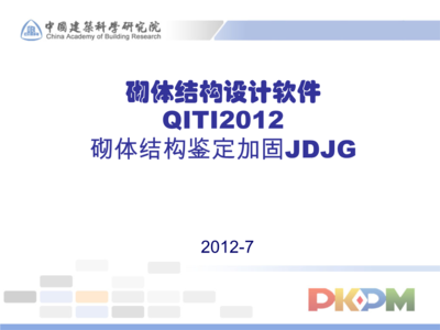 碳纖維加固施工常見問題，碳纖維加固施工，常見問題 行業(yè)新聞 第2張