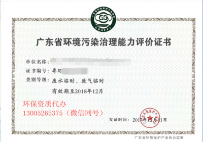 建筑加固設(shè)計資質(zhì)辦理流程，建筑加固設(shè)計資質(zhì)辦理流程全解析 行業(yè)新聞 第2張