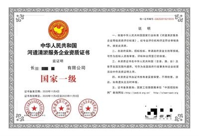 建筑加固設(shè)計資質(zhì)辦理流程，建筑加固設(shè)計資質(zhì)辦理流程全解析 行業(yè)新聞 第4張