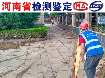 梁加固后的效果監(jiān)測，梁加固后效果監(jiān)測，評估結(jié)構(gòu)性能 行業(yè)新聞 第5張