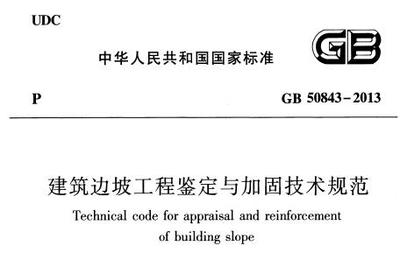 加固設(shè)計(jì)規(guī)范更新頻率，加固設(shè)計(jì)規(guī)范更新頻率的探究與解析 行業(yè)新聞 第4張