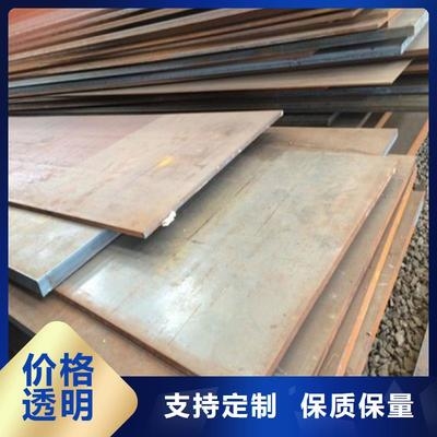 耐磨鋼板的應(yīng)用領(lǐng)域，耐磨鋼板，多領(lǐng)域應(yīng)用的堅(jiān)實(shí)力量 行業(yè)新聞 第5張