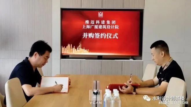 甲級(jí)設(shè)計(jì)院并購(gòu)案例分析，甲級(jí)設(shè)計(jì)院并購(gòu)案例深度剖析與 行業(yè)新聞 第2張