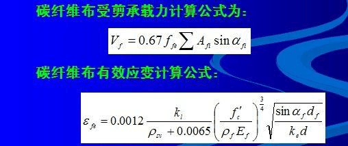 斜截面計(jì)算法在橋梁設(shè)計(jì)中的應(yīng)用，斜截面計(jì)算法于橋梁設(shè)計(jì)中的應(yīng)用探究 行業(yè)新聞 第4張