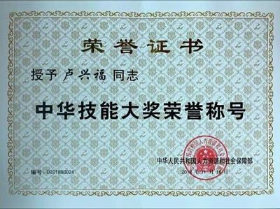 姜濤徒弟獲獎(jiǎng)情況統(tǒng)計(jì)，姜濤徒弟獲獎(jiǎng)情況 行業(yè)新聞 第2張
